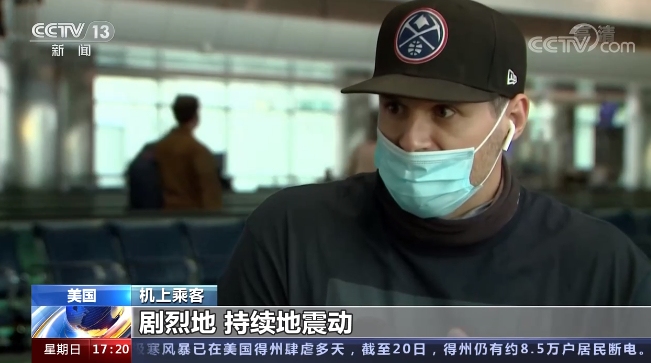 目前事故的相關(guān)調(diào)查正在進(jìn)行中
-深圳空派