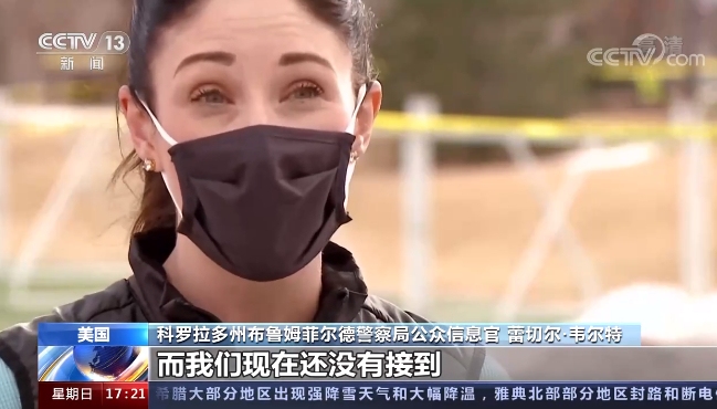 目前事故的相關(guān)調(diào)查正在進(jìn)行中
-深圳空派