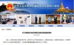 而無法獲得健康碼導(dǎo)致延誤航班的
-深圳空派