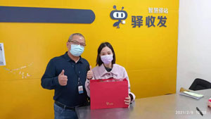 春節(jié)全國(guó)郵政快遞超6.6億件，驛收發(fā)助力快遞收發(fā)不打烊