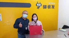 驛收發(fā)助力快遞收發(fā)不打烊 立鏢機(jī)器人如何顛覆數(shù)字化時代下的鞋服分揀？ 原