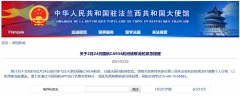 或聯(lián)系原購票渠道辦理退票
-國際物流