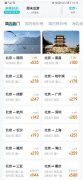 核酸檢測(cè)仍然是進(jìn)出各地的標(biāo)配
-國(guó)際空運(yùn)