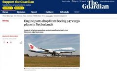 這對(duì)中國(guó)企業(yè)形象造成負(fù)面影響
-深圳空派