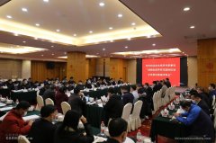 更好地滿足張家界機(jī)場(chǎng)近期建設(shè)、遠(yuǎn)期規(guī)劃以及地方經(jīng)濟(jì)社會(huì)發(fā)展交換意見
-國(guó)
