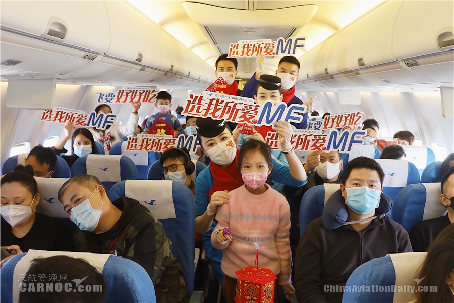 福廈泉旅客有福啦！廈航經(jīng)濟(jì)艙免費(fèi)選餐上新不重樣！