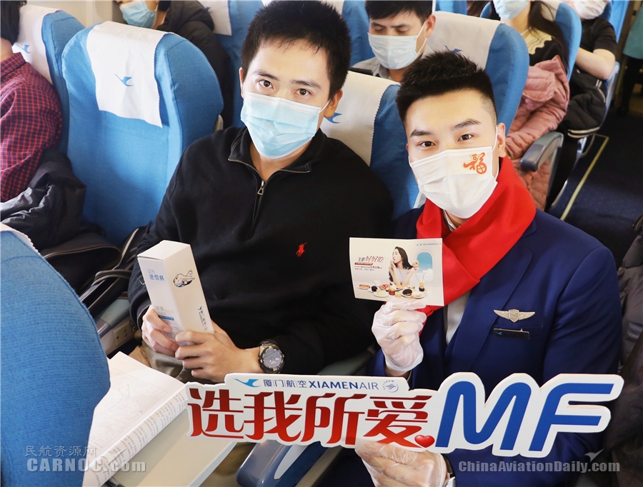 廈航供圖