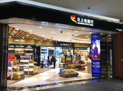 虹橋機(jī)場(chǎng)免稅場(chǎng)所將擴(kuò)大；費(fèi)城機(jī)場(chǎng)測(cè)試機(jī)器人送餐；希思羅零售收進(jìn)大跌67
