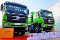  歐曼997出勤 王者四炸助力卡友牛年牛收益 歐曼重卡以品質(zhì)彰顯實(shí)力
-美國海派