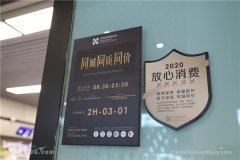 國(guó)際機(jī)場(chǎng)協(xié)會(huì)（ACI）正式對(duì)外發(fā)布2020年度全球機(jī)場(chǎng)服務(wù)質(zhì)量（ASQ）項(xiàng)目獲獎(jiǎng)名