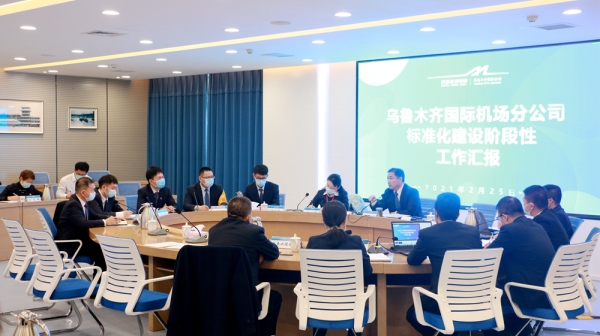 深化標準建設、持續(xù)對標一流
-物流
