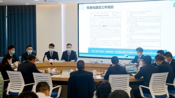 深化標準建設、持續(xù)對標一流
-物流