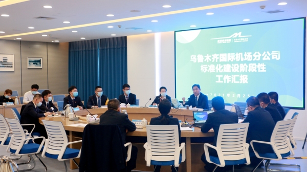 深化標準建設、持續(xù)對標一流
-物流