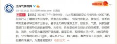 善后處置有序展開
-南美雙清包稅