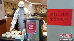 在航站樓內(nèi)主要位置設(shè)立醫(yī)學(xué)觀察點
-南美雙清包稅