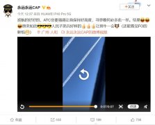  民航資源網(wǎng)2021年3月3日消息：今日
-深圳空派