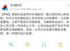 同時按票價原價補回后續(xù)航段票款
-南美雙清包稅