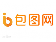 包圖網(wǎng) https://ibaotu.com/ 是中國人氣優(yōu)質(zhì)創(chuàng)意內(nèi)收留供給平臺。