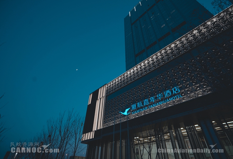飛要舒興住 廈航嘉年華酒店進(jìn)駐北京