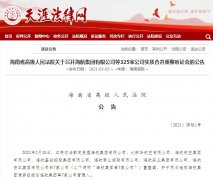  比如航空公司搞航空運(yùn)輸
-美國雙清包稅