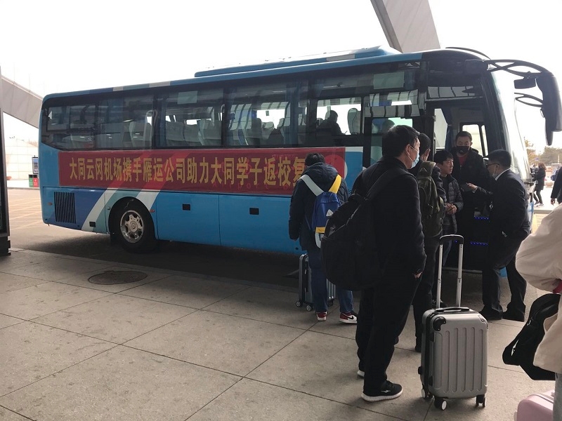 飛機(jī)獨(dú)立區(qū)域、大同機(jī)場提供免費(fèi)大巴專車派送等服務(wù)
-上海雙清包稅