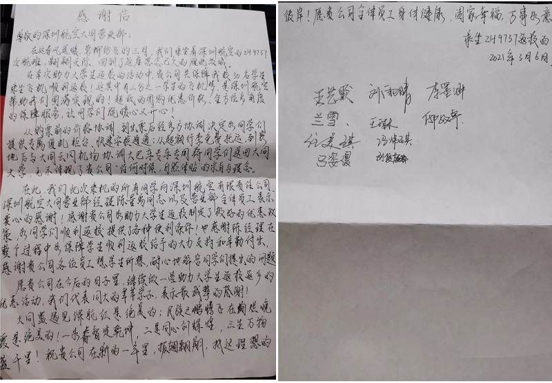 飛機(jī)獨(dú)立區(qū)域、大同機(jī)場提供免費(fèi)大巴專車派送等服務(wù)
-上海雙清包稅