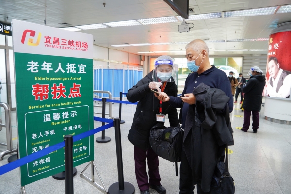  圖：三峽機場 3月8日
-深圳空派