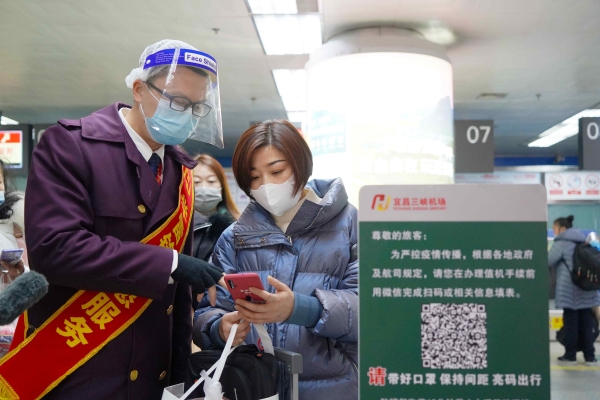  圖：三峽機場 3月8日
-深圳空派