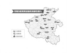  “河南省面積17萬(wàn)平方公里







