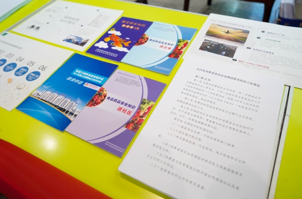 他們?yōu)槁每桶l(fā)放活動宣傳資料
-中東雙清包稅