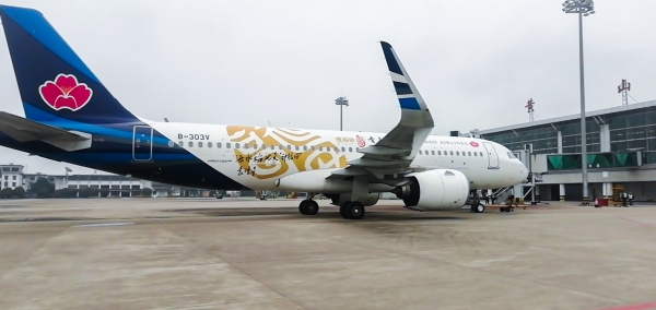 海水稻香，梅州柚甜——兩架“興農(nóng)”彩繪機(jī)同日首飛黃山