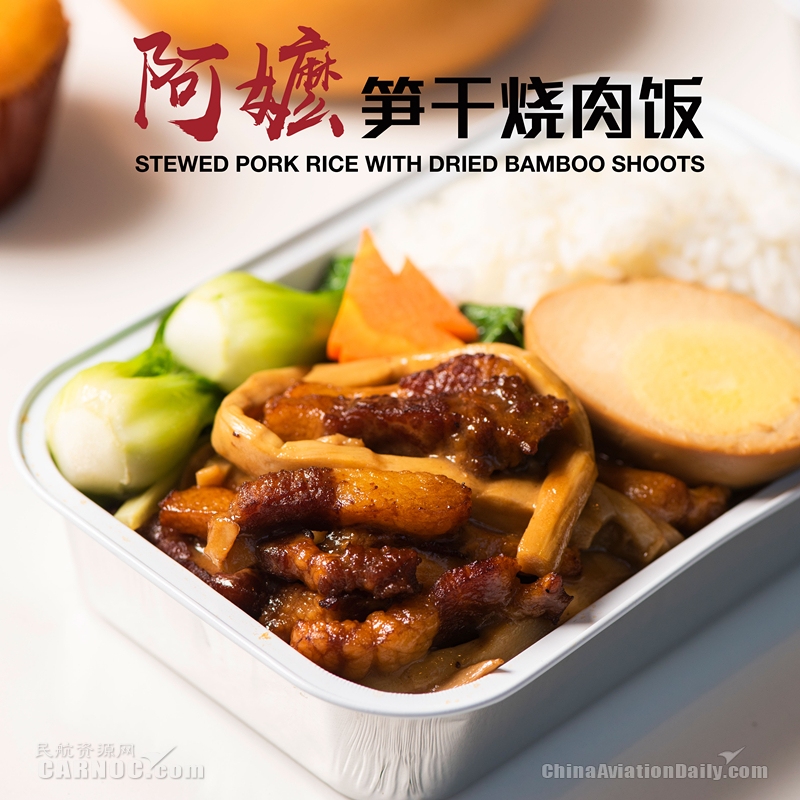 吃這一口，才算春天！廈航經(jīng)濟(jì)艙免費(fèi)選餐春季限定來(lái)襲！