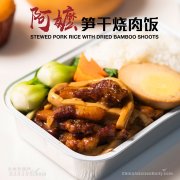 據(jù)《建甌市志》記載
-美國(guó)空派