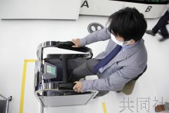 檢查時(shí)穿著鞋將左右腳分別置于標(biāo)明記號(hào)的地方
-中東雙清包稅