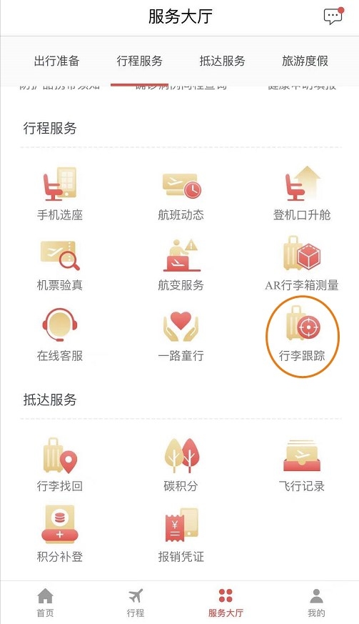 持續(xù)創(chuàng)新地面服務(wù)產(chǎn)品
-東南亞雙清包稅