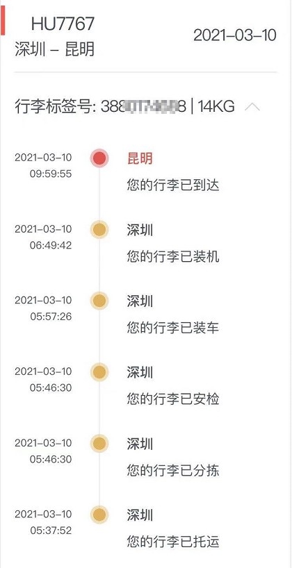 持續(xù)創(chuàng)新地面服務(wù)產(chǎn)品
-東南亞雙清包稅