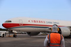 搭載東航旗下中貨航包機運抵多米尼加首都圣多明各
-寧波雙清包稅