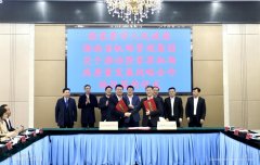 湖南省機(jī)場(chǎng)管理集團(tuán)與張家界市人民政府關(guān)于推動(dòng)張家界機(jī)場(chǎng)高質(zhì)量發(fā)展戰(zhàn)略合