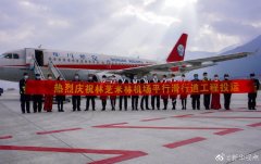  民航資源網(wǎng)2021年3月20日消息：據(jù)新華視點消息
-東南亞雙清包稅