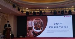 最晚班20:15分從長春機場起飛
-東南亞雙清包稅