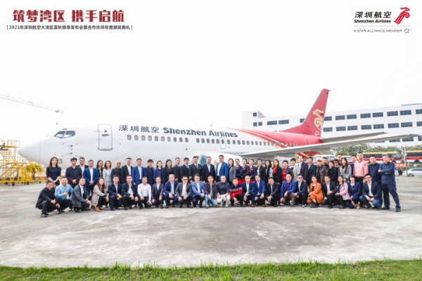 深航國(guó)航聯(lián)合打造深圳成都、深圳北京兩條城市快線