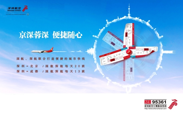 還加大了深圳至浦東
-南美雙清包稅