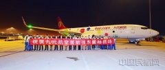  圖：九元航空航班飛抵浦東機場（浦東機場供圖） 3月28日民航換季伊始
-南美