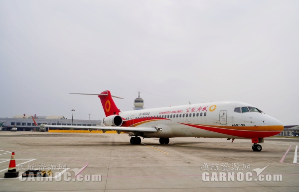 國(guó)產(chǎn)ARJ21飛機(jī)首次亮相三峽機(jī)場(chǎng)