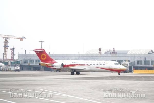  圖：慶祝儀式現(xiàn)場(chǎng) 本次用國(guó)產(chǎn)ARJ21飛機(jī)執(zhí)飛重慶-宜昌-威海航線(xiàn)的成都航空
-歐洲雙清包稅