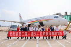 首條瓊躲航線在三亞順利首航
-歐洲雙清包稅