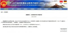  乘客應(yīng)在起飛前48小時(shí)內(nèi)進(jìn)行核酸檢測（PCR
-國際空運(yùn)