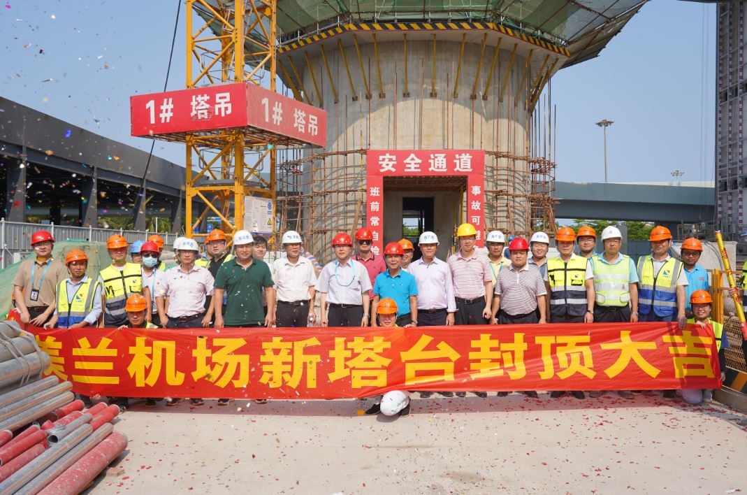 ?？诿捞m國(guó)際機(jī)場(chǎng)新塔臺(tái)正式封頂