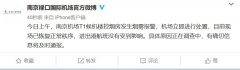 具體原因正在調(diào)查中
-歐洲雙清包稅