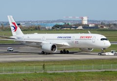 并計劃于2021年交付其首架A350飛機(jī)
-澳洲雙清包稅